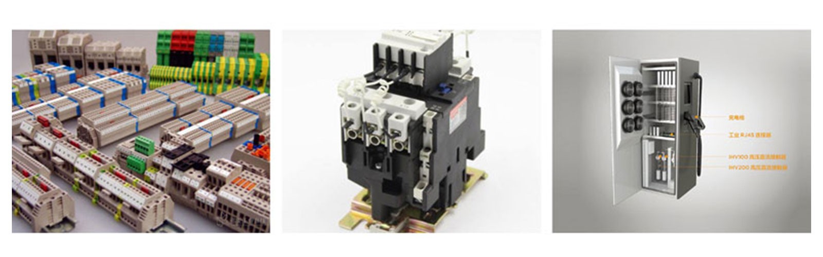 電力能源領(lǐng)域